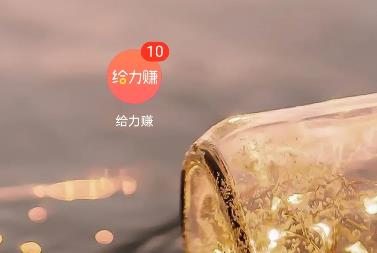 赚钱的调查问卷