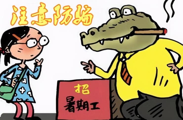 能够兼职赚钱的行业都有哪些,如何识别陷阱?