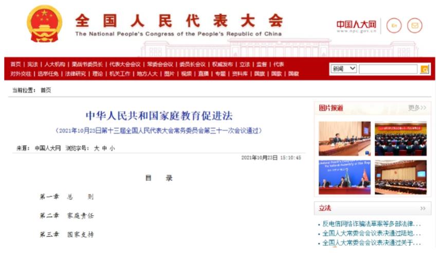 35岁女性,考这3个证书!可以兼顾职业、家庭与颜值