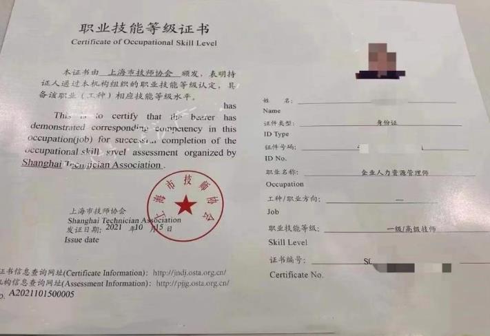 35岁女性,考这3个证书!可以兼顾职业、家庭与颜值