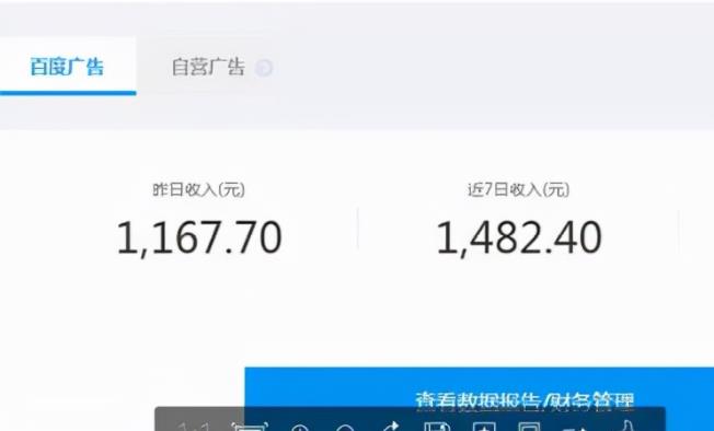 百家号怎么赚钱，百家号怎么做