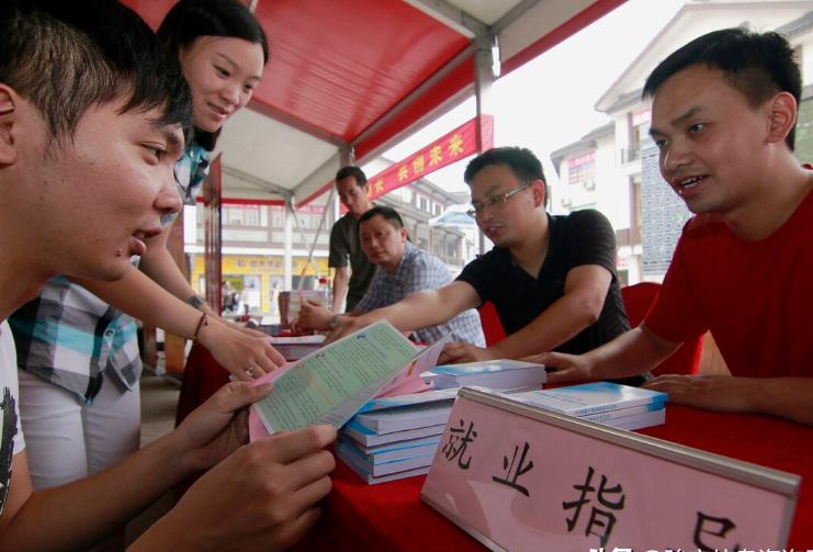 失业登记不可“盲目”办理,这些事你都清楚吗?