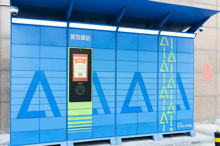 寄送快递的常见方式