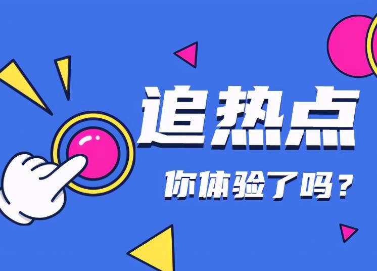 新手如何入门做短视频?5步完整的实操步骤