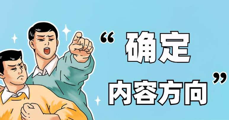 新手如何入门做短视频?5步完整的实操步骤