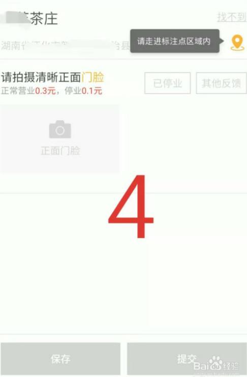 想找兼职的注意了，无套路无押金，日赚100不是梦！