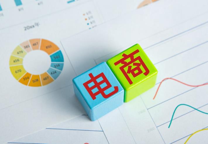 没有很多资金,新手做电商,选择哪个平台比较好?