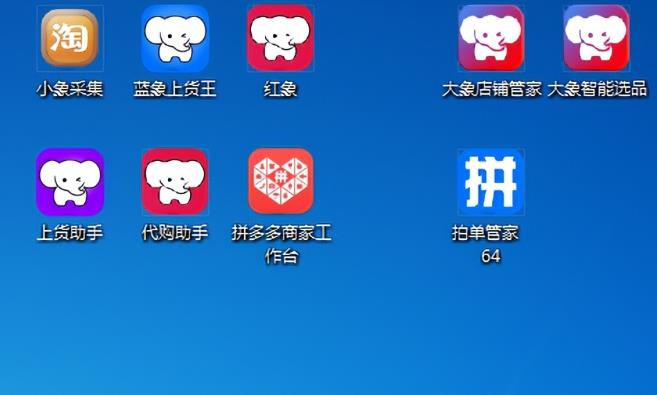 拼多多无货源开店怎么做?拼多多无货源开店流程