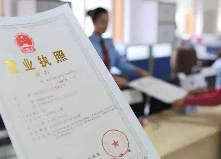 注销一个公司需要多少钱和代价?看完你就知道了