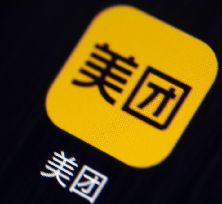 上美团推广怎么收费（美团推广点击一次单价多少钱）