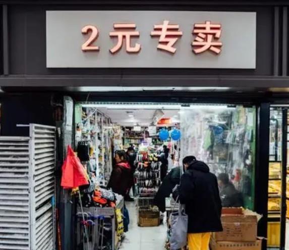 开两元店新手怎么进货（二元店进货渠道）