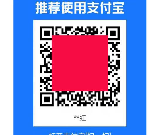淘宝客服要收款码可以给吗？有没有风险